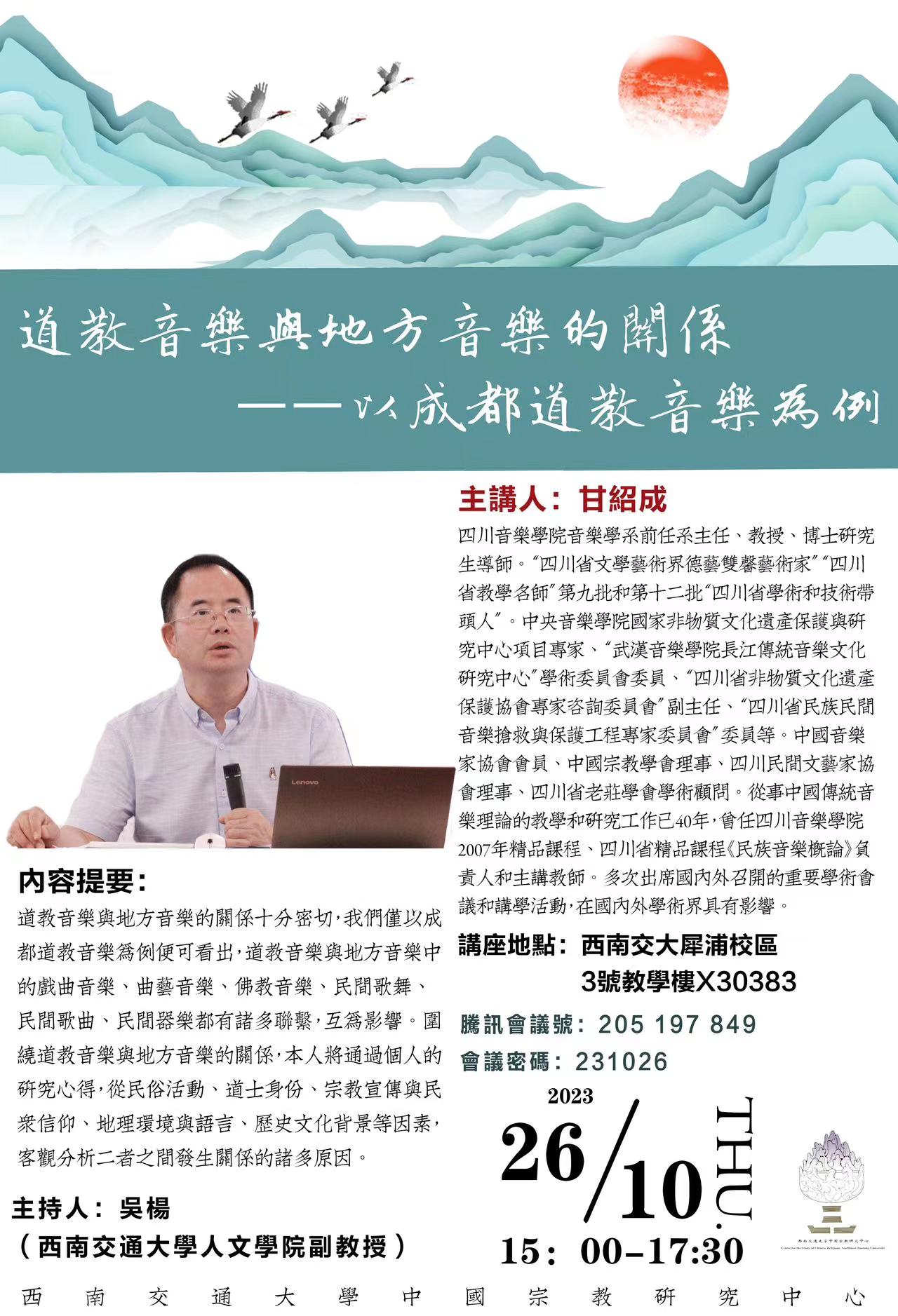 微信图片_20231017101615.jpg