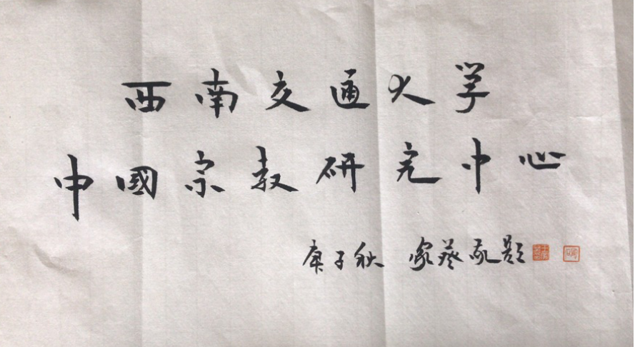 题字1.png