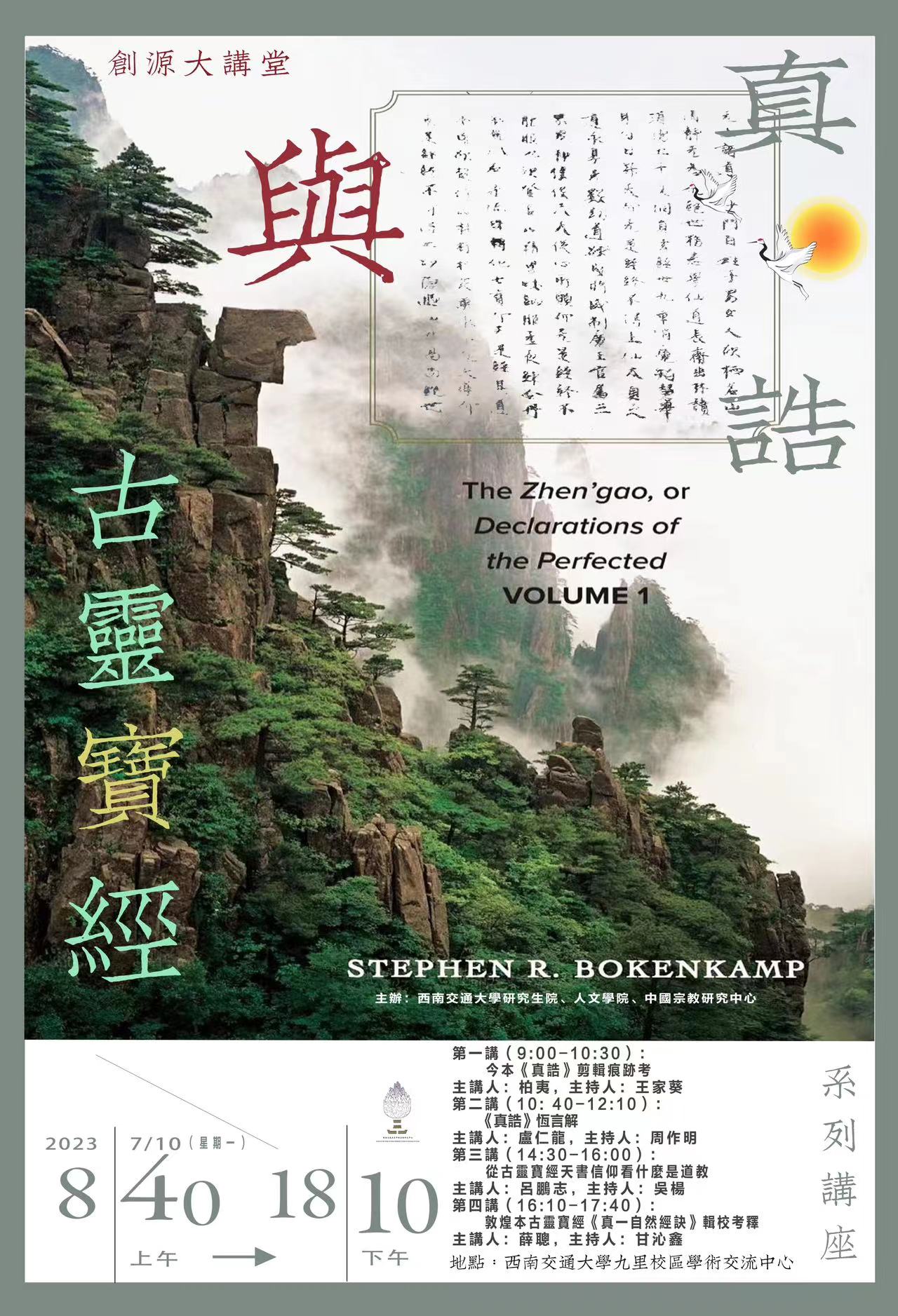 微信图片_20230703110240.jpg