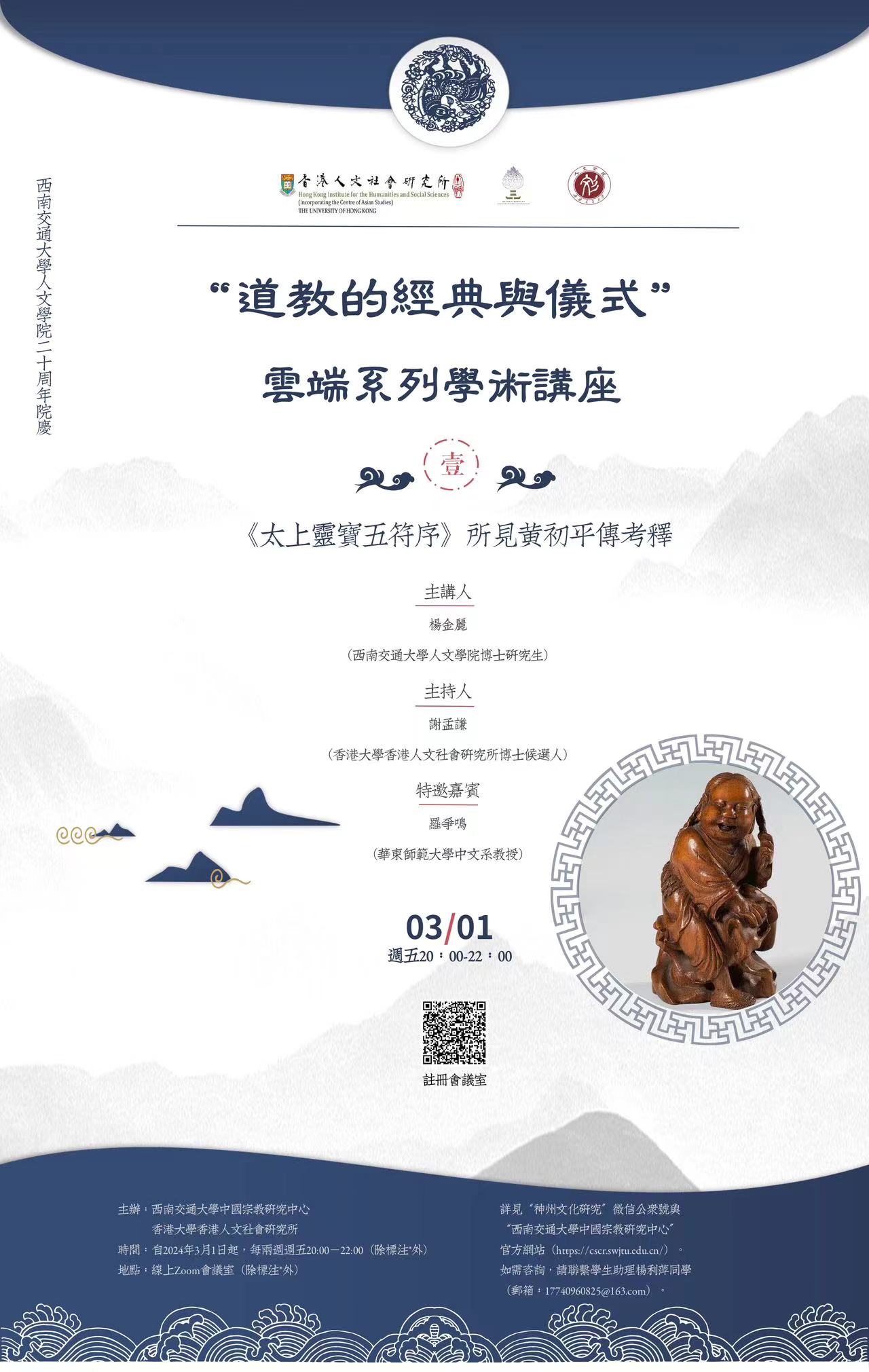 微信图片_20240228100944.jpg