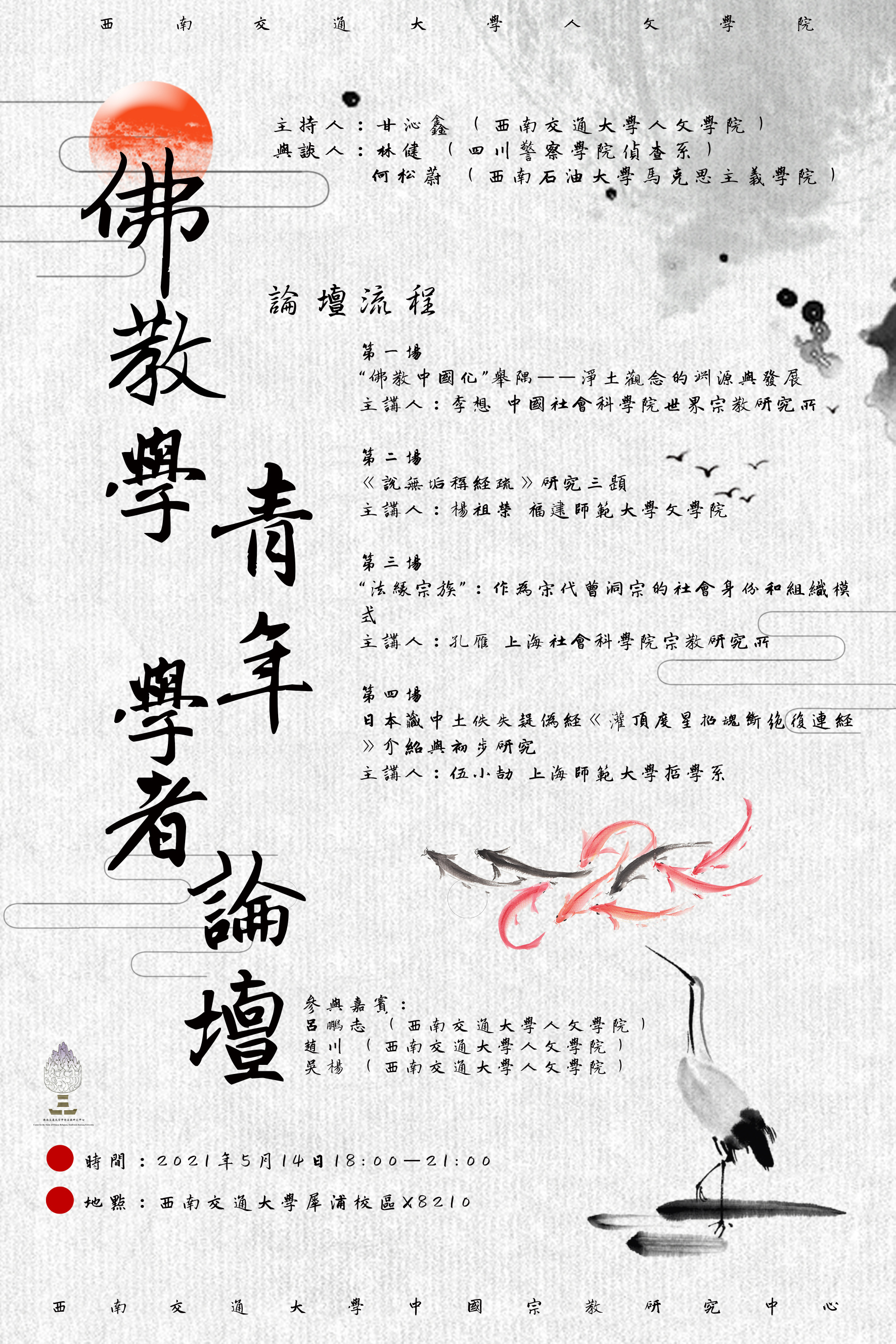 微信图片_20210512110836.jpg