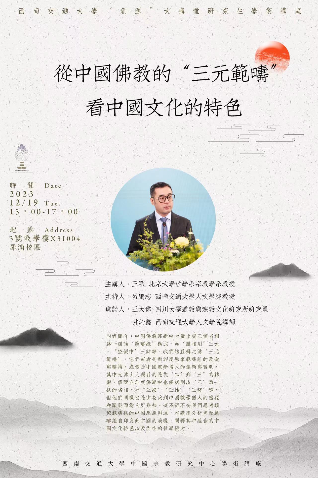 微信图片_20231207161102.jpg